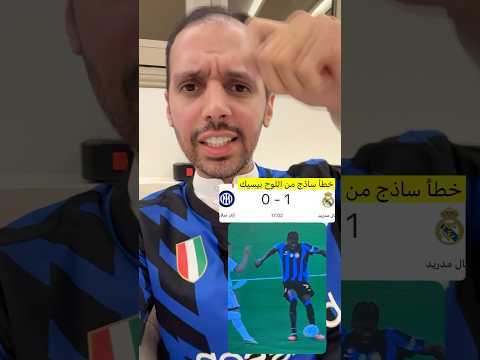 بيسيك اللوح 😡😡