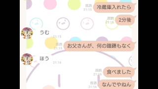 歌詞ドッキリ ストーカーの唄を友達にやってみた結果www تحميل اغاني مجانا