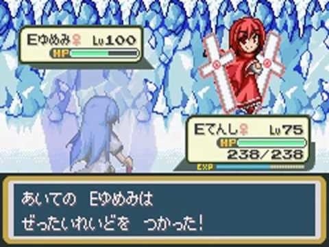 Touhoumon Lunatic Walkthrough Part 115 - Pryce