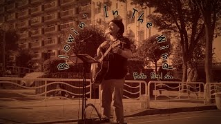 Bob Dylan 「Blowin' in the Wind 風に吹かれて（英語詩付）」 covered by Keiji Ikeda