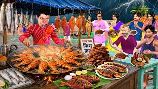 Barish Mei Machli wala Spicy Masala Fish Fry  Street Food Hindi Kahaniya Moral Stories Comedy Video
