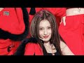 TWICE トゥワイス Strategy Show MusicCore Aired On MBC 241215 TWICE Kpop Showmusiccore
