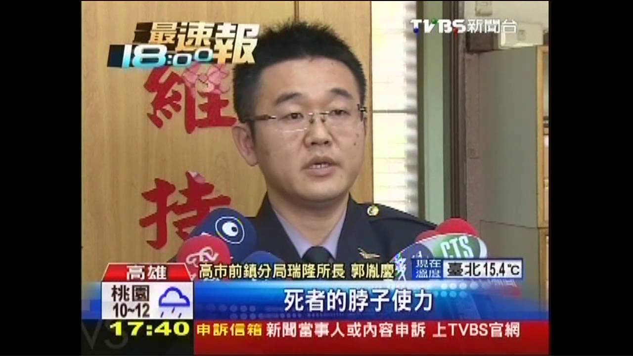 互嗆變扭打 退休警6分鐘遭勒斃