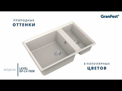 Миниатюра изображения товара Мойка кухонная GranFest GF-LV-760K (серый)