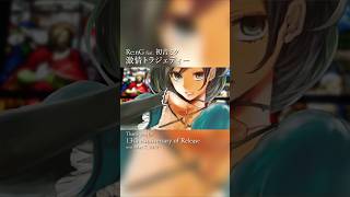 「激情トラジェディー」13周年ありがとう！ #初音ミク #vocaloid #shorts #music #hatsunemiku