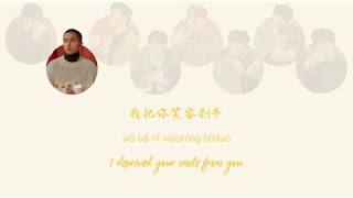 Download lagu EXO (엑소) – Universe (为心导航) [Chinese Vers. Colour Coded Lyrics] [中文认声] mp3