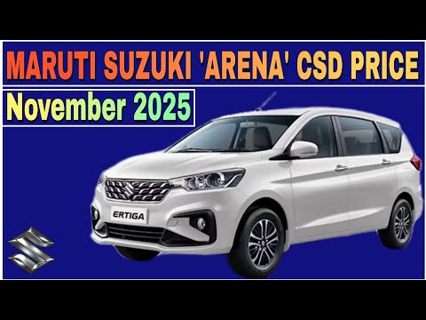 Maruti Suzuki Arena November 2025 CSD Price list | Maruti Ertiga / Swift/ Dzire CSD Price | CSD Cars