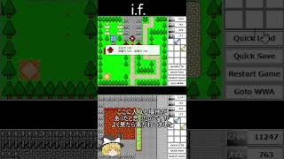 I.f. 赤い騎士を倒すと