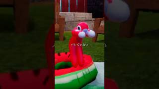 浮き輪のフリで隠れる作戦 #めっちゃカメレオン