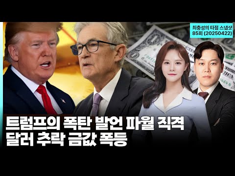유튜브 썸네일