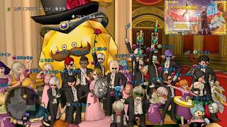 【ドラクエ10】チームイベントそしてレイド伝説へ・・・【チームイベント】【カジノ】【ケンショウの冒険日誌】