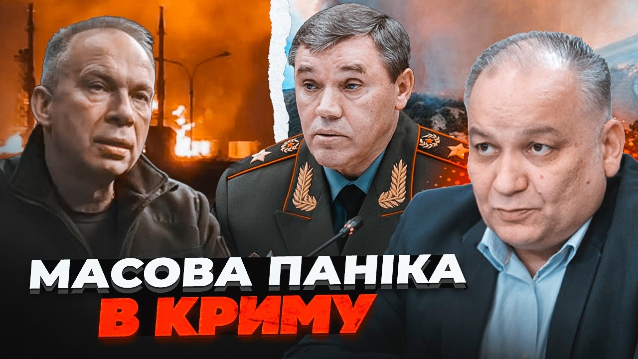 💥ЦЕ КІНЕЦЬ ЛОГІСТИКИ рф! БАРІЄВ: ЗСУ готують фінальний крок у Криму! Військо