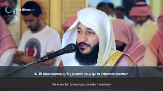Download lagu Abdul Rahman Al Ossi Surah Al Haqqah Beautiful Emo... mp3