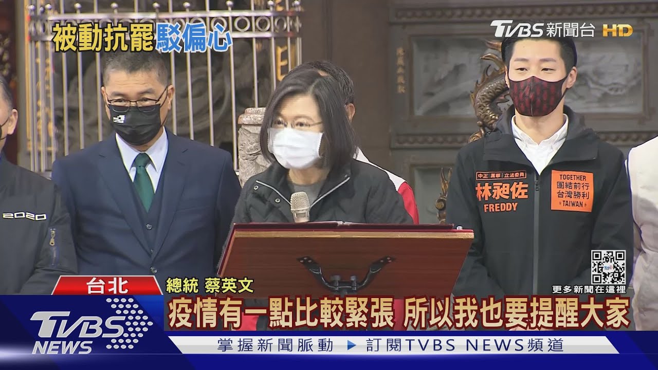 挺昶、站台靜！　藍批總統「只顧選情不顧疫情」