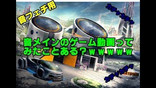 bo3　赤軸キーボードをカチャカチャするだけ