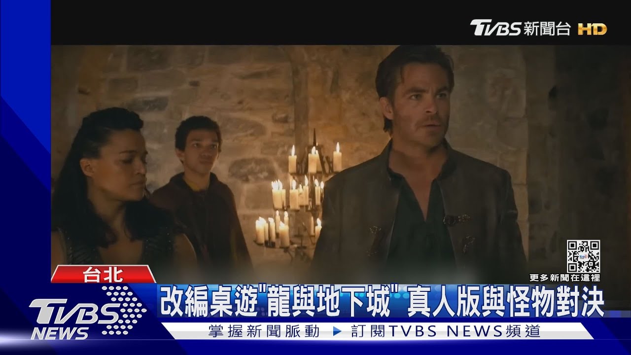 寶箱怪登大銀幕!改編經典桌遊 克里斯潘恩主演《龍與地下城:盜賊榮耀》