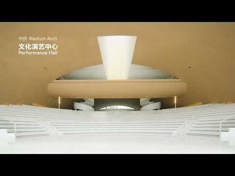 Hengqin Culture & Art Complex