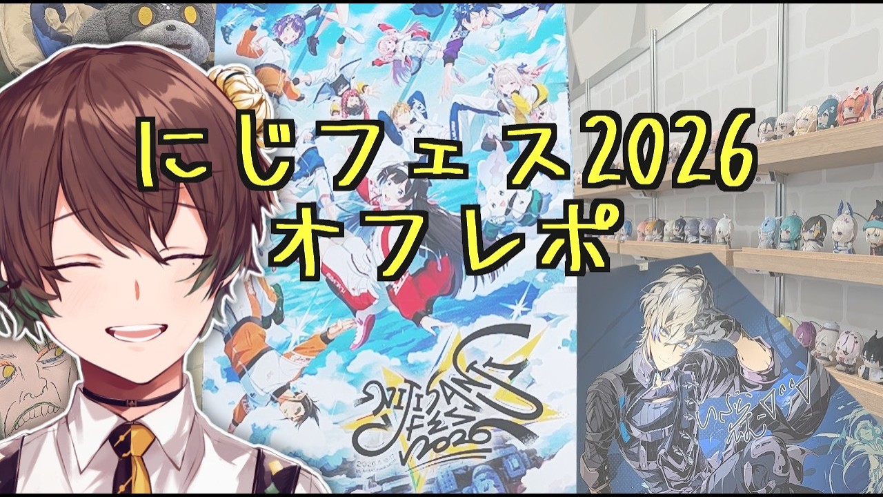 YouTubeサムネイル