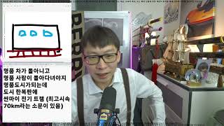 [부동산] 위례 트램은 왜 기대만큼 효과를 못 냈나, 교통 호재가 자산가치 상승으로 직결되지 않는 도시 설계의 한계 (인프라 효율성의 관점)