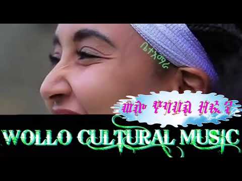 Melaku dessie/መልስኩ ደሴ/(ነይልኝ)