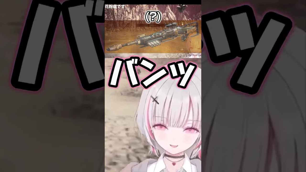 【もはや銃声？】リスナーも驚愕のトンデモ台パンをするあしゅみwww【ぶいすぽ 切り抜き / 空澄セナ / MHWI 】