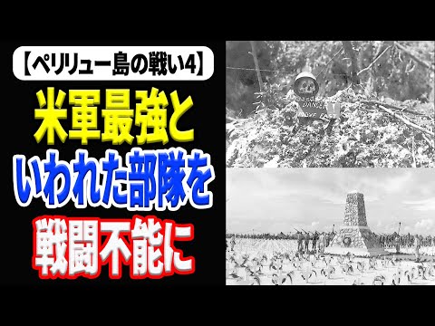 14. フリーガー師団について詳しく解説