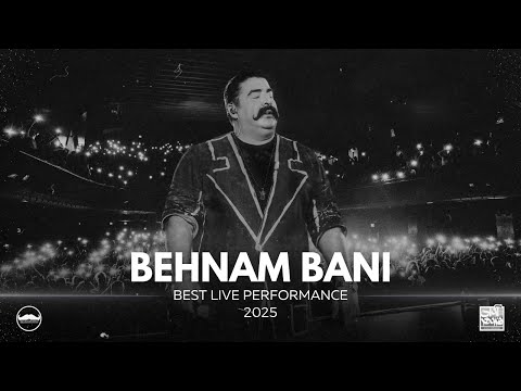 Behnam Bani - Best Live Performance 2025 ( بهنام بانی - میکس بهترین اجرای زنده )