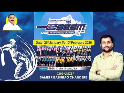 BBSM | SOCIETY CRICKET LEAGUE | SEASON 5 | 2026 | DAY 1