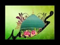 Spesial For Eid E Milad Whatsapp Status