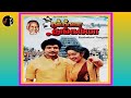 Kumbamkarai Sertha கும்பம் கரை சேர்த்த தங்கைய்யா