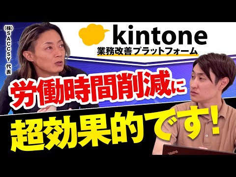 法律学科 kintoneの活用事例を紹介！〇〇に悩んでいる会社は導入すべき
