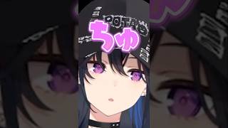 【ぶいすぽっ！切り抜き】一ノ瀬うるは、感謝の「ちゅ」 #vtuber #ぶいすぽ #切り抜き #ぶいすぽ切り抜き #一ノ瀬うるは