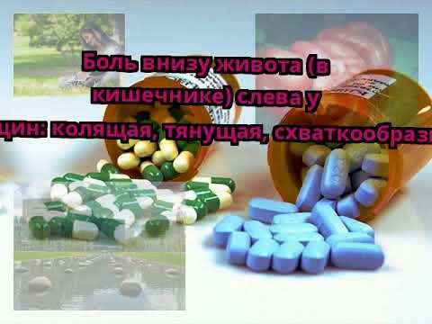Физиотерапия коленного сустава лазер Гимнастика лежа при болях в спине