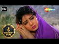 Tere Mere Pyar Ki Kahaniyan Banjaran 1991 90s Hindi Songs