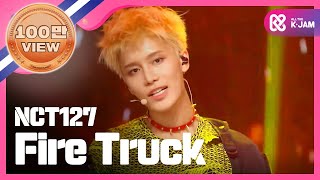 [SHOWCHAMPION] 엔시티 127 - 소방차 (NCT127 - Fire Truck) l EP.194