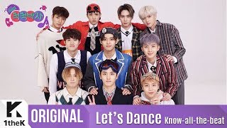 Let&#39;s Dance(렛츠댄스): PENTAGON(펜타곤) _ Shine(빛나리)