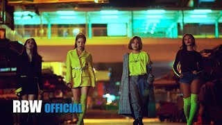 MAMAMOO - Wind Flower