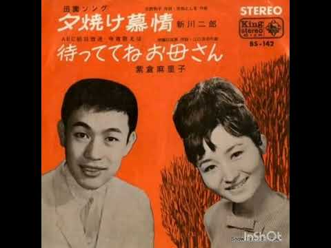 待っててねお母さん　紫倉麻里子