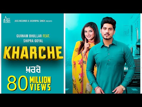 Poster kharche lyrics – gurnam bhullar, shipra goyal