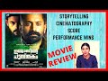 IYOBINTE PUSTHAKAM MALAYALAM MOVIE ANALYSIS Fahadh Faasil JAYASURYA LAL AMAL NEERAD