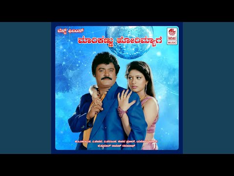 Brahmange Thalkettu (Full Audio) — watch video