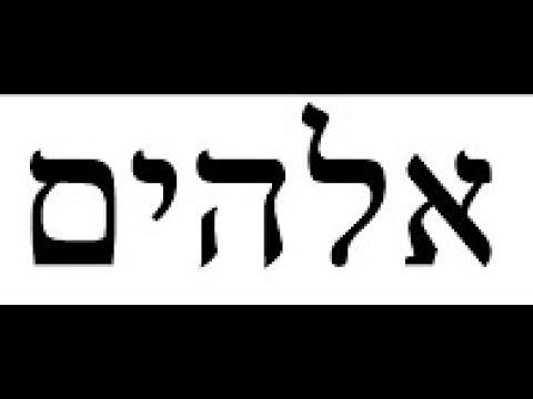 Jacob Prasch July The Names of God July16 2017 – Andrew R