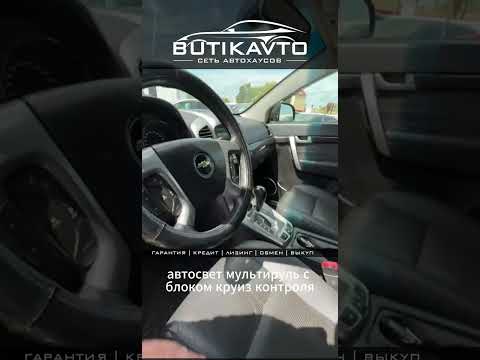 фото chevrolet captiva i рестайлинг 2 0