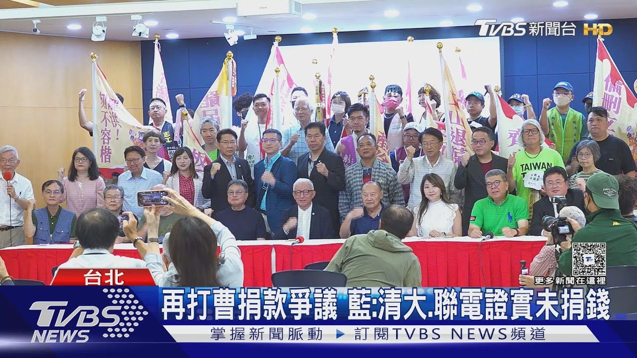 再控曹興誠舔共 藍:赴北京談「和平共處法」