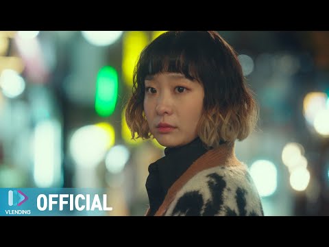 Yoon Mirae - Say [Itaewon Class OST Part.8]