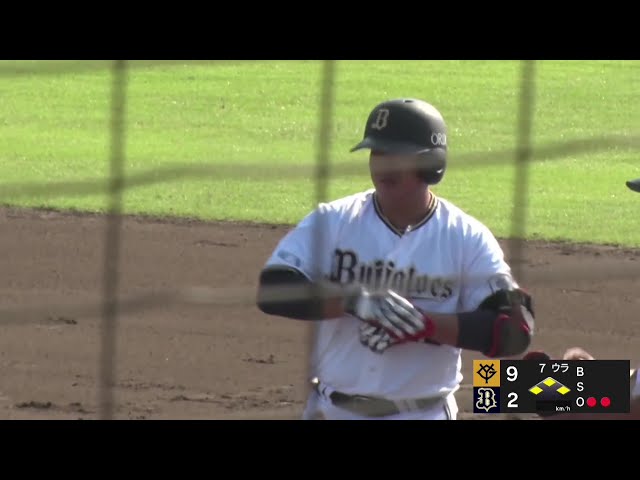 [Miyazaki PL] Ho Naito, de Los Buffaloes, conecta un jonrón de dos carreras al jardinero central, ¡indicando un contraataque! 6 de octubre de 2025 Orix Los Buffaloes vs. Yomiuri Giants
