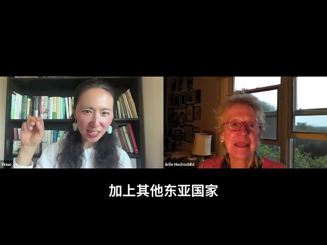 Vídeo relacionado con TIME BIND: When Work Becomes Home and Home Becomes Work