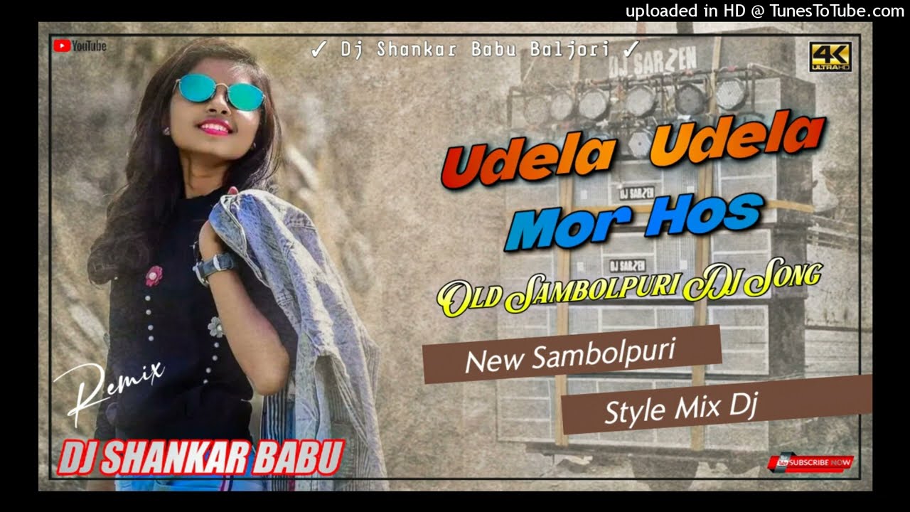 Udela Udela Mor Hos Udela // Old Sambolpuri Dj Song // Sambolpuri Style Mix // Dj Shankar Babu Blr