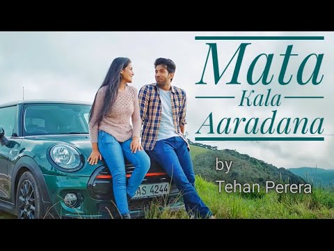 Mata kala Aradhana - Tehan Perera[Hot Chocalate] || musicHub