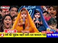 Viral Twin Baby Girl रातों रात चमकी किस्मत पहुंची In